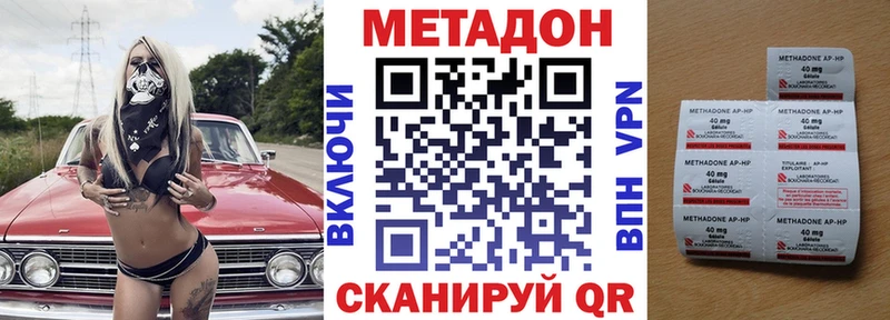 Метадон VHQ  Гагарин 