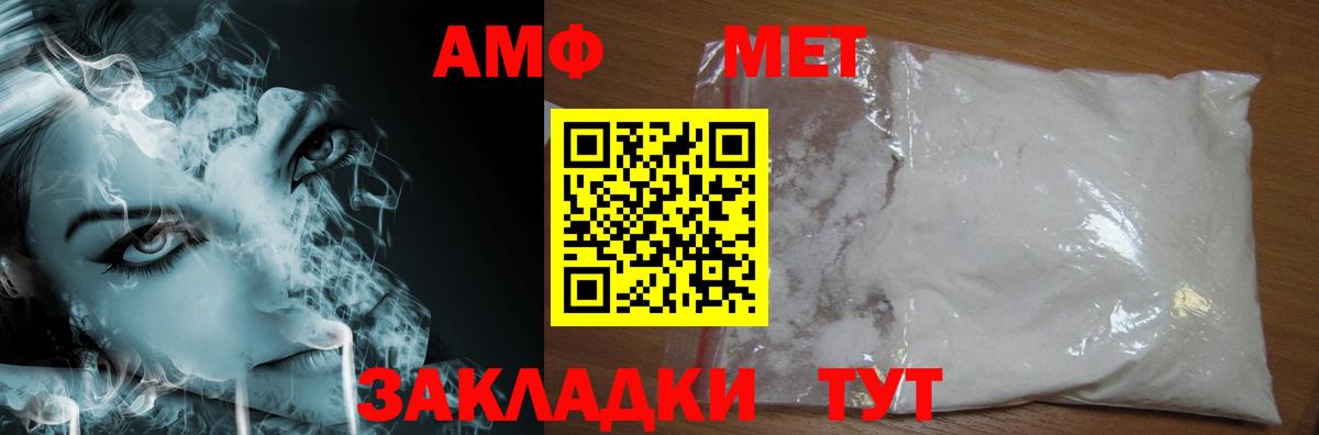 Гагарин  МЕТАМФЕТАМИН винт  МЕТАМФЕТАМИН винт  Вход с VPN 