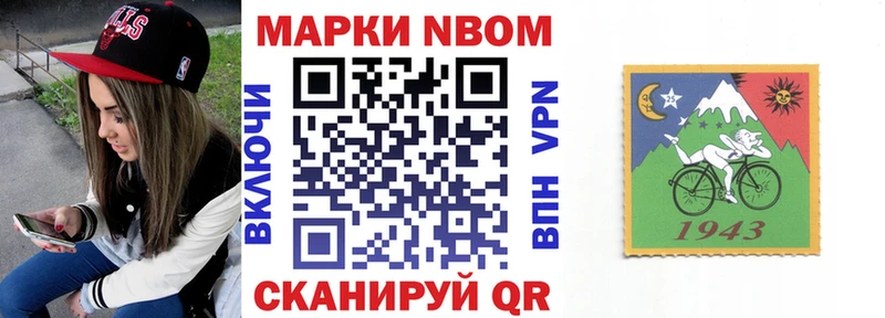 darknet формула  Гагарин  Марки NBOMe 1500мкг  наркотики 