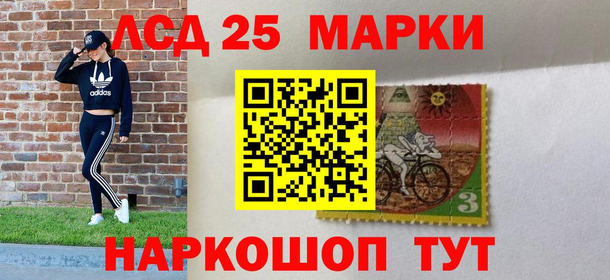 Марки 25I-NBOMe 1,8мг  Марки 25I-NBOMe 1,8мг  Вход с VPN  Марки NBOMe  Гагарин 