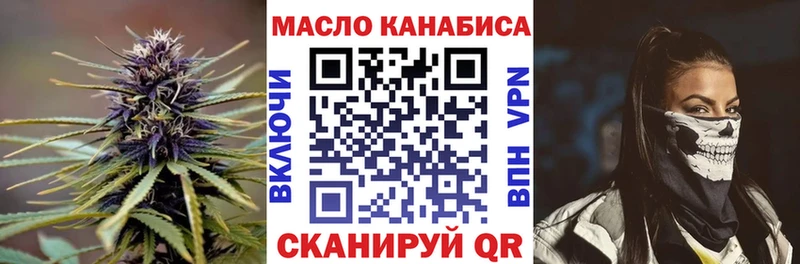 ТГК Wax  MEGA как зайти  Гагарин 