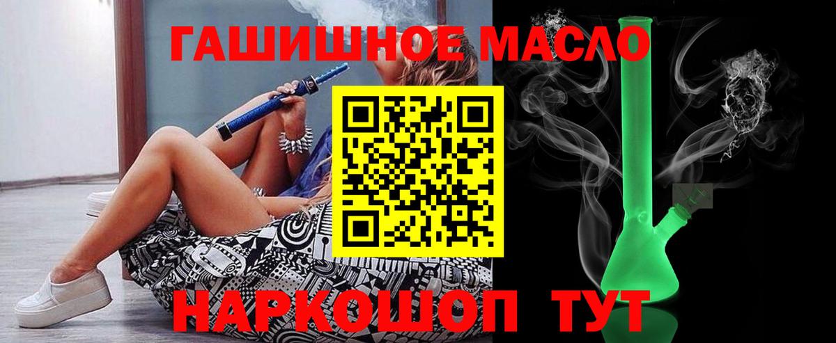 Дистиллят ТГК концентрат Гагарин
