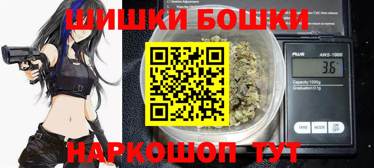 МАРИХУАНА сатива Гагарин